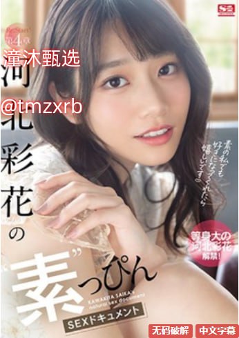 欧美激情亚洲色图小说メイリン モデルコレクション メ...