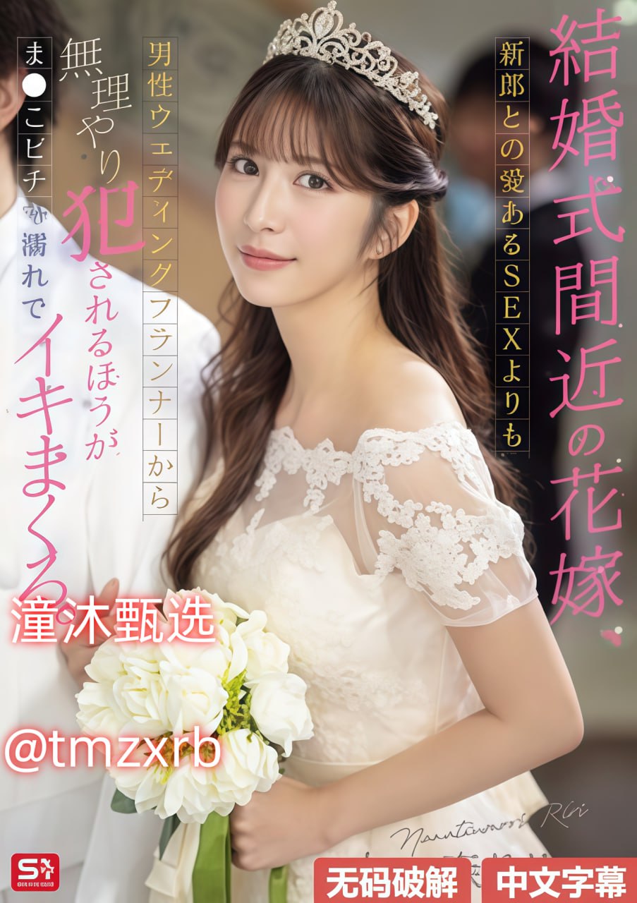 国产人妻一区二区三区色戒乐メイリン モデルコレクション メイ-高清完整版